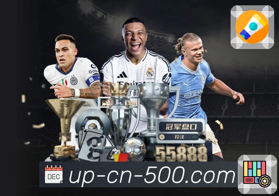 新版500彩票网官方APP,性能优化带来极致流畅