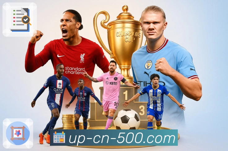 全国彩种开奖信息透明展示于500彩票网官方。